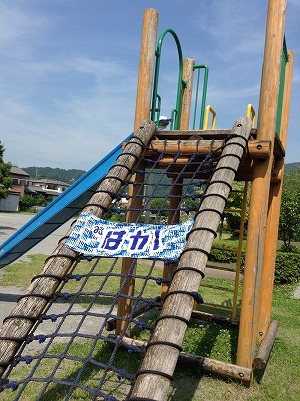 一太郎スマイル