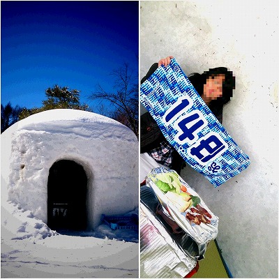 路線屋の嫁