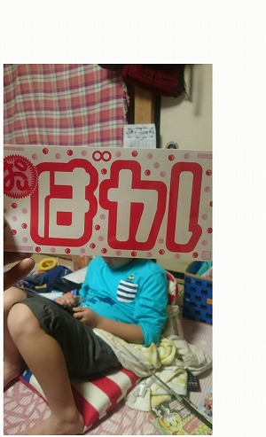 レオ