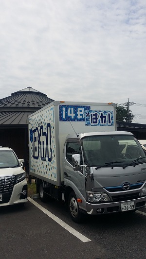 1200青いバカジーノ