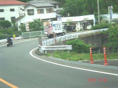 1426前橋300