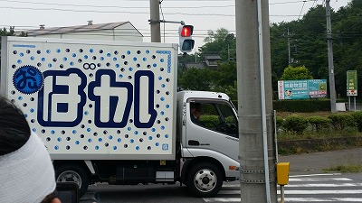 1400たぁ主任