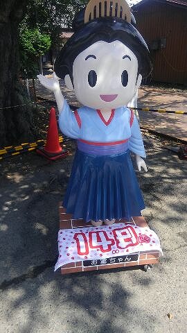 静岡のベスちゃん