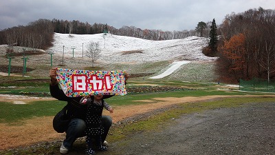 大泉町の豚