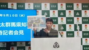 群馬県一般会計９月補正予算案、約７３.１億円　米国関税対策や物価高騰対策