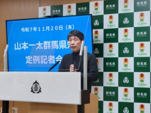 群馬県の山本知事　前橋市長のホテル問題後　県と市の事業に「マイナスの影響が出ている」