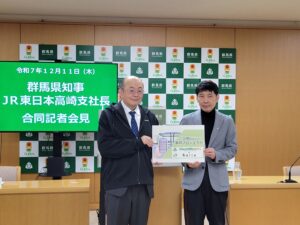 ＧｕｎＭａａＳなどの地域独自機能加えた「ご当地Ｓｕｉｃａ」　群馬県とＪＲ東日本が連携し２０２７年春開始へ