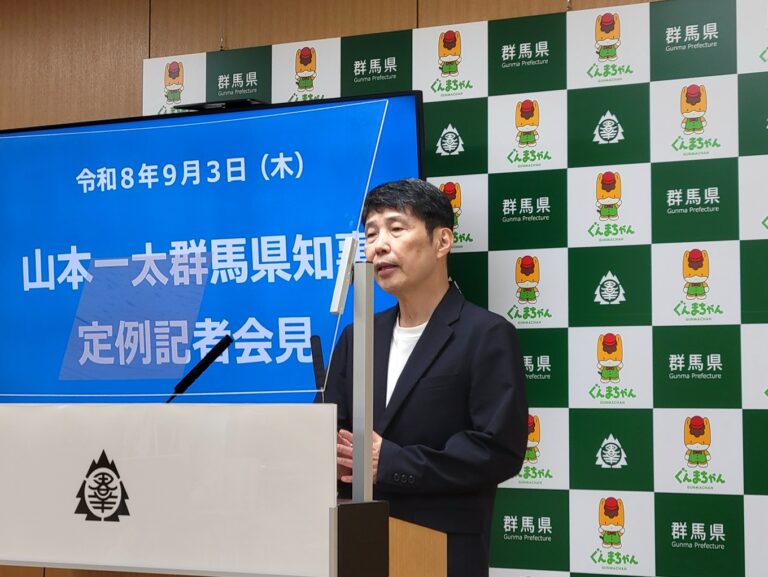 FM GUNMA NEWS旧群馬県民会館の解体等の最終判断について「もうちょっと丁寧に考えたい」 新たな文化拠点整備めぐり山本知事