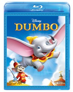 dumbo_brlp__jk_new