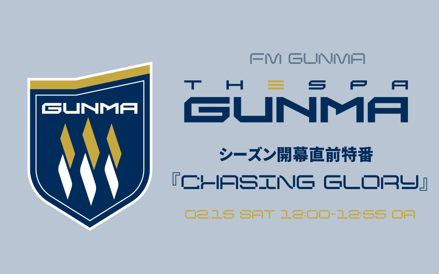 群馬バス制帽(東急グループGUMMAロゴ)