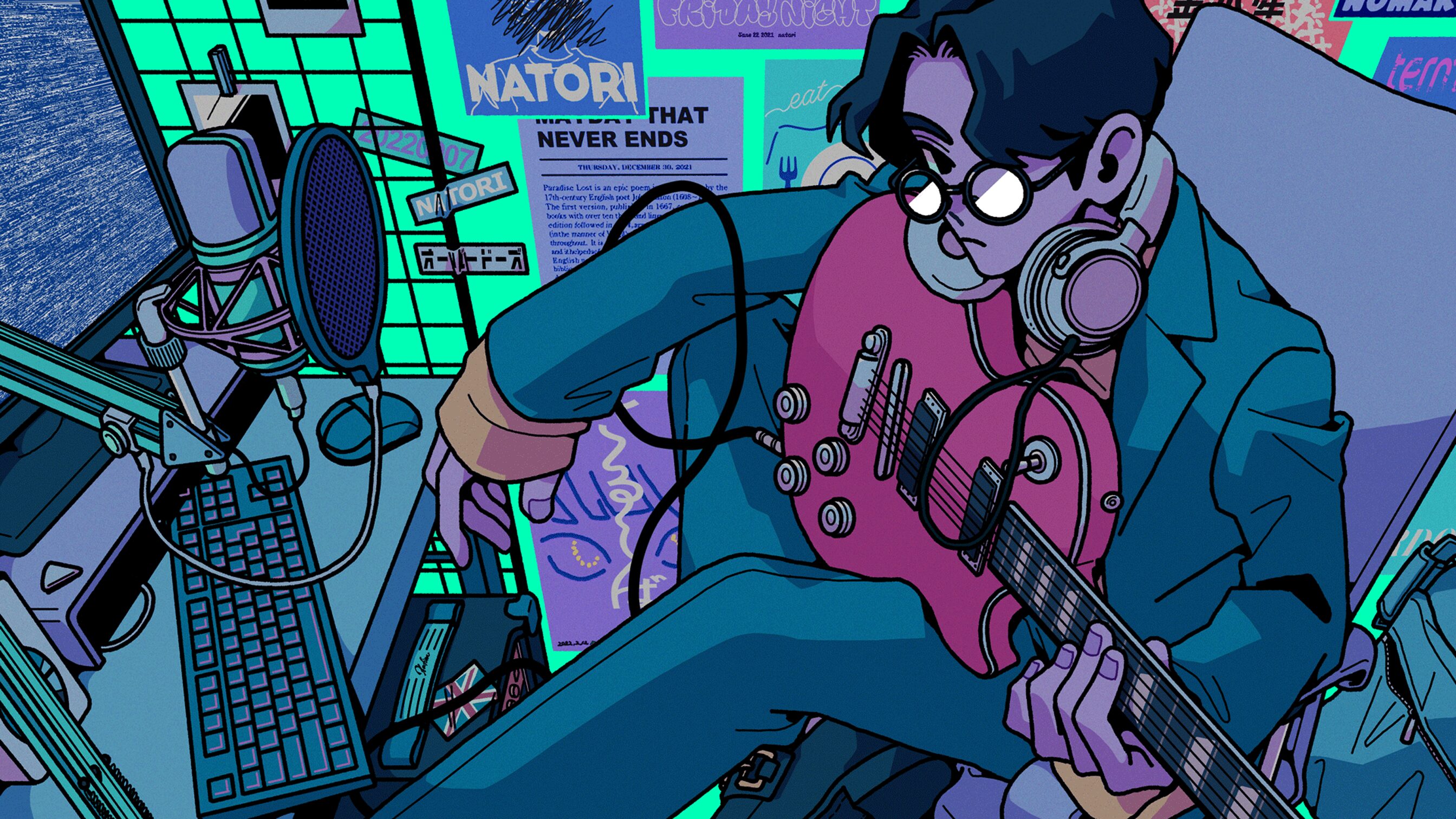 ゲスト: なとり