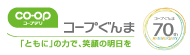 コープぐんまバナー