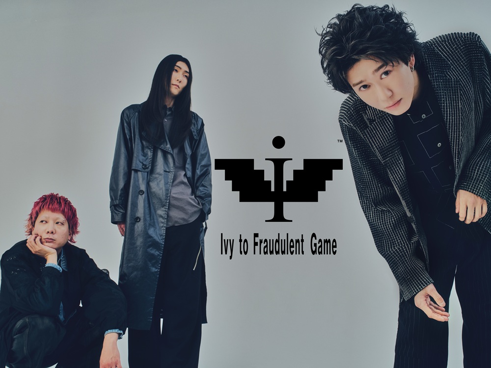 ゲスト: Ivy to Fraudulent Game
